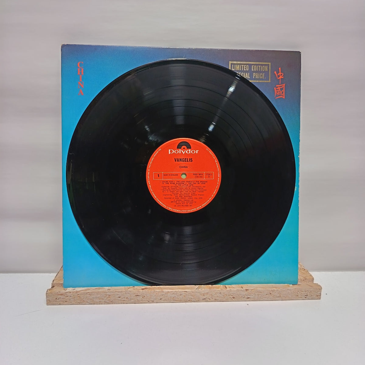 Vangelis china vinyl record EX/EX POLD 5018