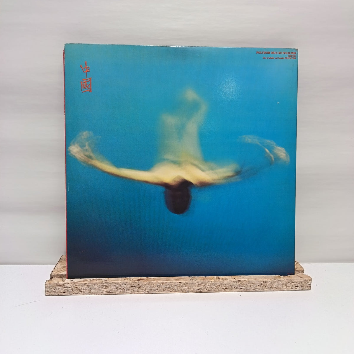 Vangelis china vinyl record EX/EX POLD 5018