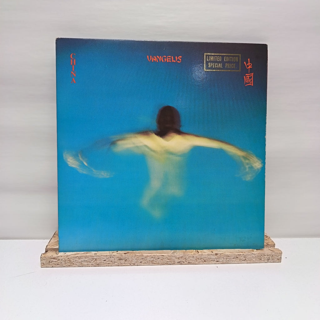 Vangelis china vinyl record EX/EX POLD 5018