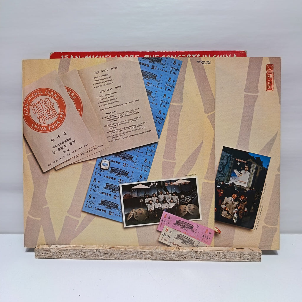 Jean Michel Jarre the concerts in china double vinyl record VG+/VG+ PODV 3