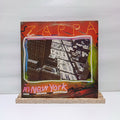Frank Zappa in new york double vinyl record VG+/VG+ K 69204